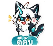 865006843