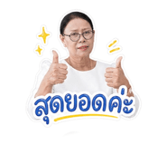 865006939