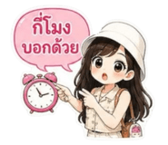 865006967