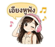 865006970