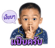 865006994