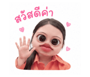 865007082