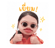 865007085