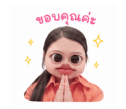 865007088