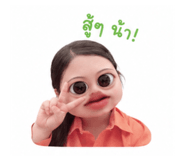 865007093