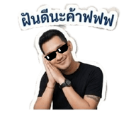 865007276