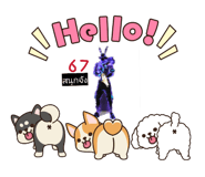 865007390