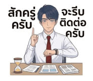 865007519