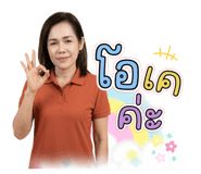 865007603