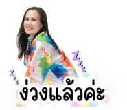 865008005