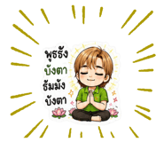 865008281