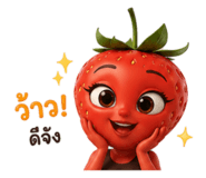 865008425