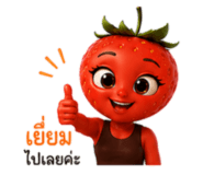 865008439