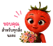 865008445