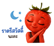 865008447