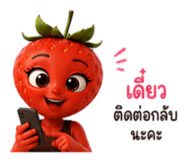 865008449