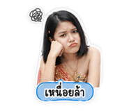 865008466