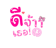 865008601