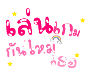 865008603