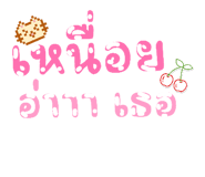 865008604