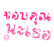 865008606