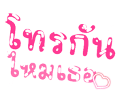 865008607