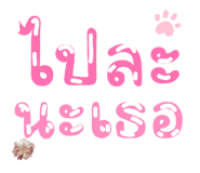 865008608