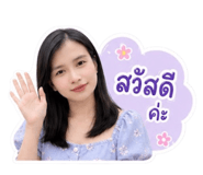 865008776