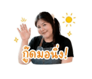 865008836