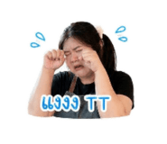 865008840