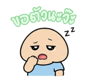865008975