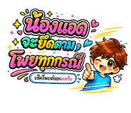 865009491