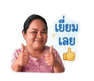 865010279