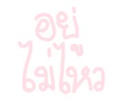 865010329