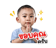 865010538