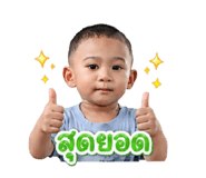 865010539