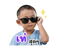 865010542