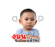 865010545