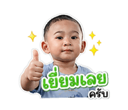 865010550