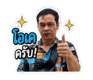 865010633