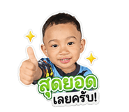 865010723