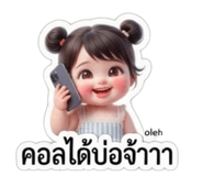865011069