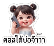 865011073