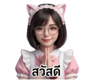 865011190
