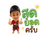865011420