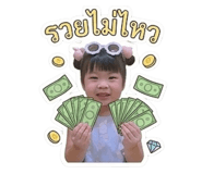 865012068