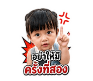865012185