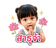 865012205