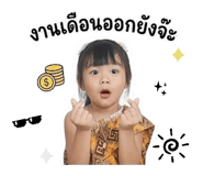 865012458