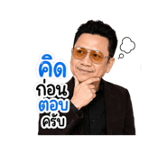 865012562